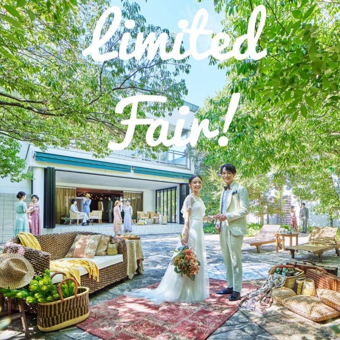 11/24限定全館解放★緑溢れる一軒家貸切day*70万優待&3万試食