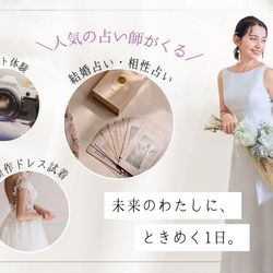 カップル診断フェア♪