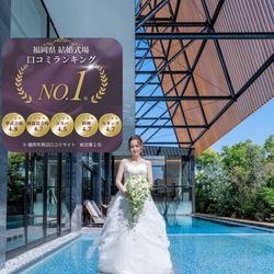 平日限定♪ 非日常を先取り♪ 大聖堂×美食フルコース体験フェア