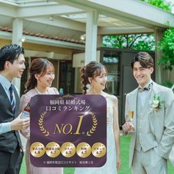 トレンド感たっぷり♪オリジナル演出×緑に包まれた貸切W体験フェア♪