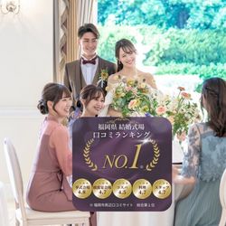 初めての見学はここから♪ 非日常の邸宅で美味しい時間を