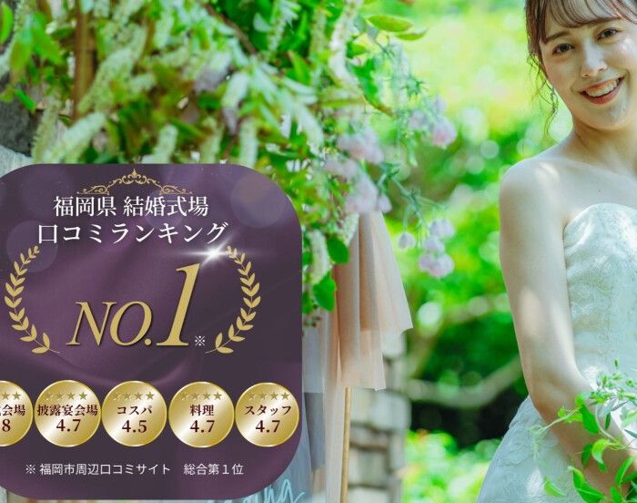 【料理重視の方◎ランクUP特典付】特撰和牛&伊勢海老×貸切邸宅