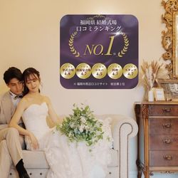 憧れをカタチに♪新作ドレス×本格チャペル 2万円試食付きフェア