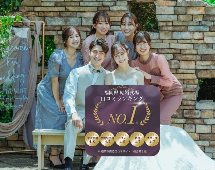 【150万円相当♪5大特典付き】贅沢イタリアン試食×大聖堂体験フェア