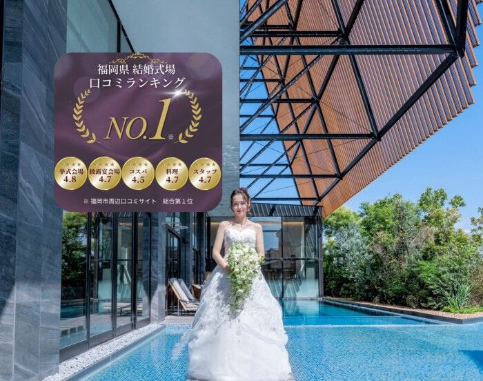 平日限定♪ 非日常を先取り♪ 大聖堂×美食フルコース体験フェア