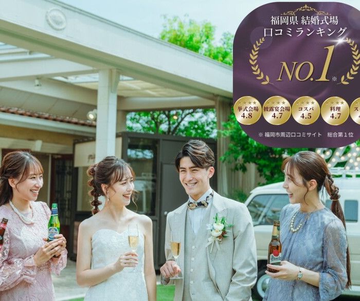 《6名~OK!》少人数専用会場◆美食コース試食×本格挙式体験