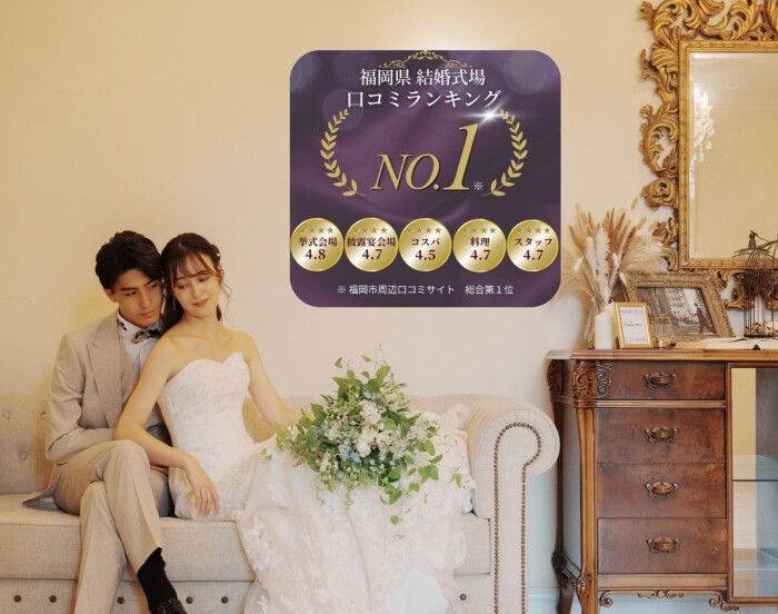 憧れをカタチに♪新作ドレス×本格チャペル 2万円試食付きフェア