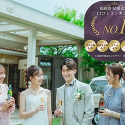 《6名~OK!》少人数専用会場◆美食コース試食×本格挙式体験