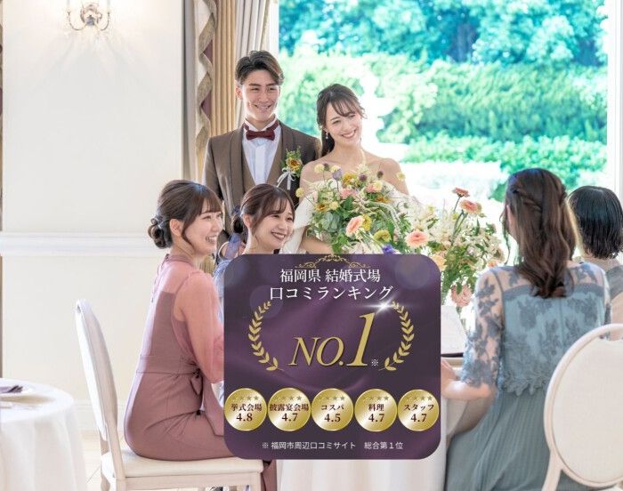 初めての見学はここから♪ 非日常の邸宅で美味しい時間を