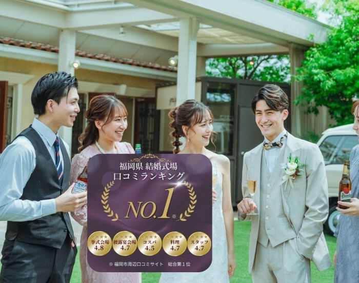 トレンド感たっぷり♪オリジナル演出×緑に包まれた貸切W体験フェア♪