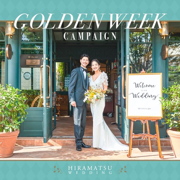 GW限定!【リニューアル前に】会場費10万円特典×コース試食