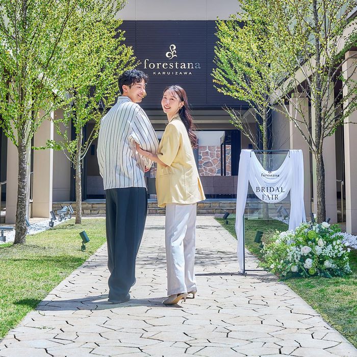 2026年度内婚礼応援フェア!挙式料プレゼント付き特別相談会【家族婚・マタニティウエディングもOK】