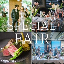 新春フェア\最大62万特典/神秘的なチャペル見学&最上階の絶景を愉しむ上質ウェディング体験