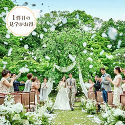 【初めて見学も◎】全館ALL*演出体験&見積り相談&絶品試食