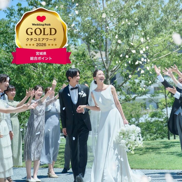 ★新着【クチコミAward*2026 ゲストハウス】全7部門* GOLD受賞!