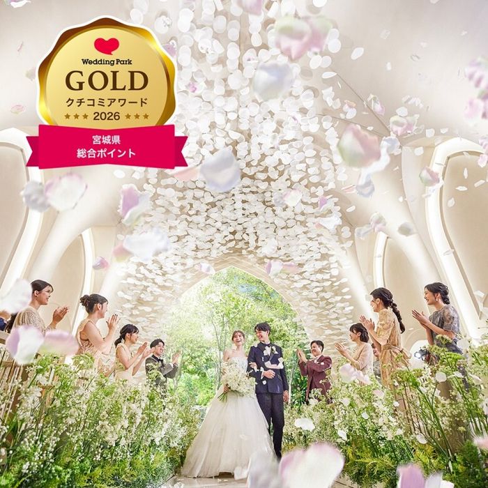 ★新着【クチコミAward*2026 ゲストハウス】全7部門* GOLD受賞!
