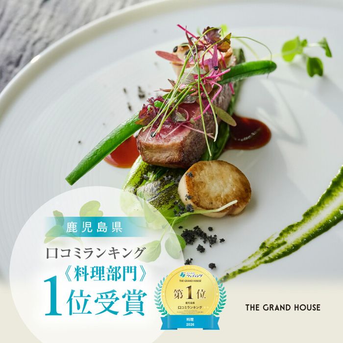 残1席【180万優待*来館最大8万ギフト】料理評価1位受賞の新コース試食×JUNOドレス試着フェア