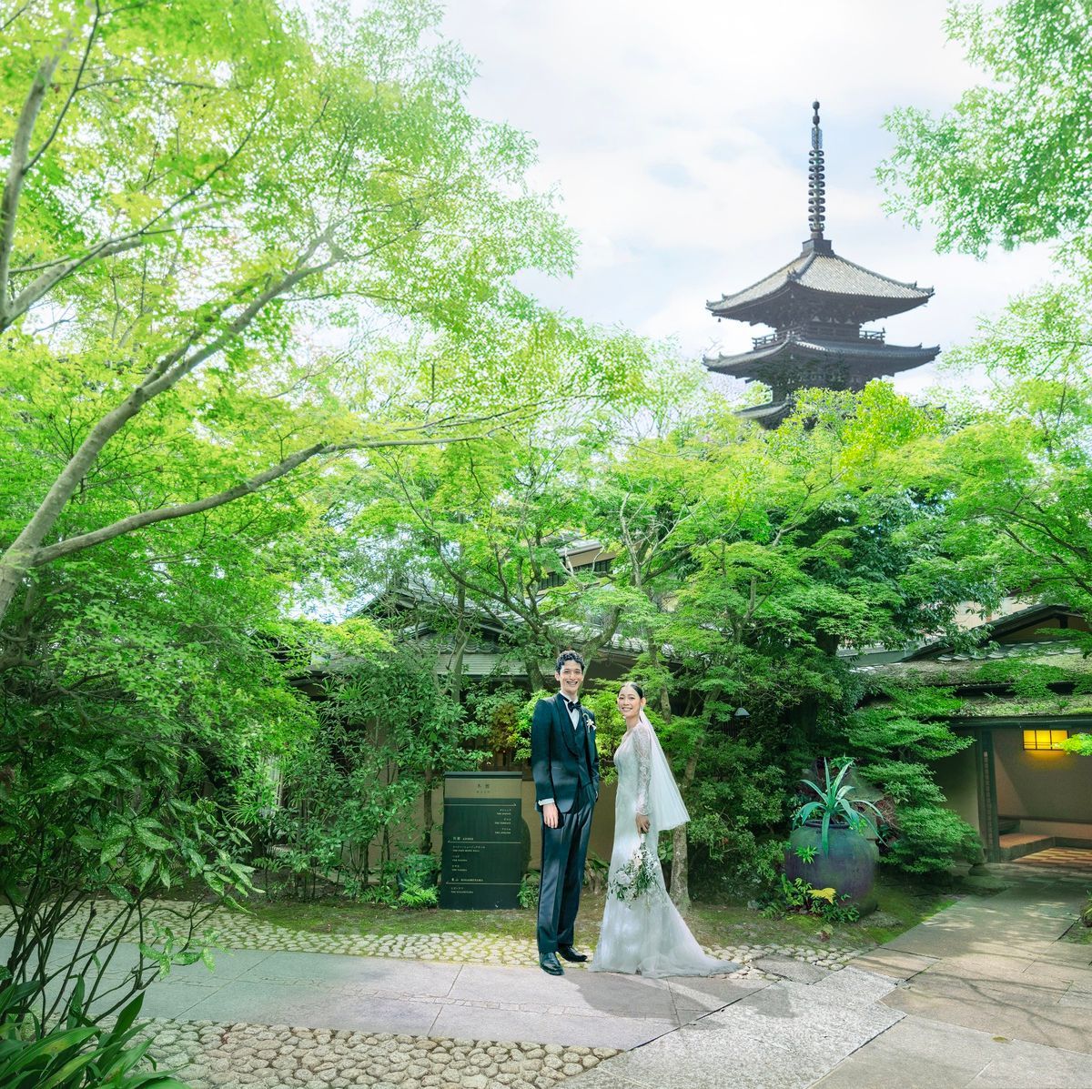 ザ ソウドウ 東山 京都(THE SODOH HIGASHIYAMA KYOTO)の公式写真1枚目