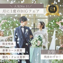 【月1度開催!】牛フィレ×オマール試食×館内見学×限定特典