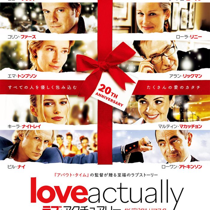 映画『ラブ・アクチュアリー』公開記念*タイアップ豪華特典付フェア