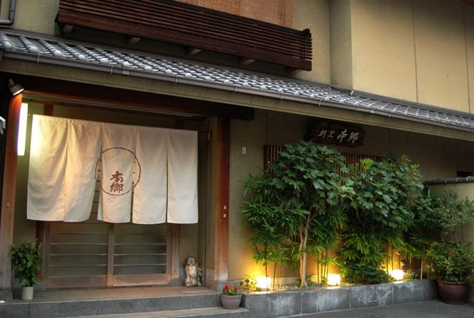 レトロ婚大阪今里 割烹本郷のカバー写真