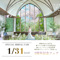 2周年★料理1グレードUP付\Max190万優待&9:00なら上質スイート宿泊8万/天神10分!都心の森×高台眺望×ゲスト満足度◎4万試食