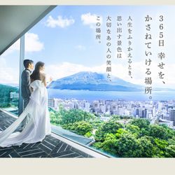 残席1【卒花好評!豪華8大特典】絶好の眺望×贅沢試食×洗練ウエディング