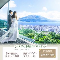 直前OK◎残席1【6/14限定】美食付き!感動リアル演出×会場コーデ体験会