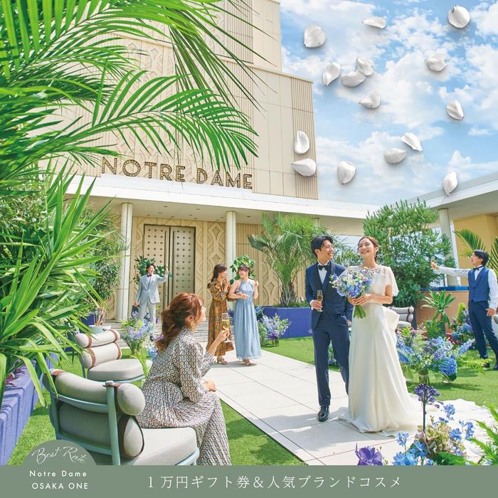June bride年イチBIG♪ギフト5万*140万優待*絶景ビュー&豪華試食*初見学で1万ギフト券◎人気演出体験