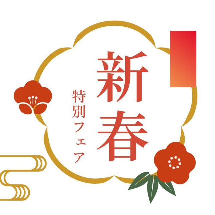 新春限定◆挙式料プレゼント*安藤忠雄氏設計ホテル×淡路牛3万相当試食