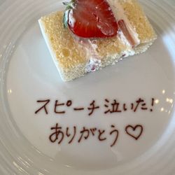 ザ・サーフ オーシャンテラスの写真9枚目