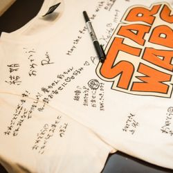 けやき坂 彩桜邸 シーズンズテラスの写真14枚目