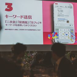 キンプトン新宿東京の写真4枚目