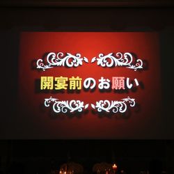 京都 アートグレイス ウエディングヒルズの写真6枚目