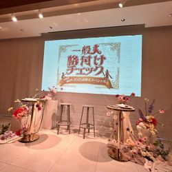 SOLA KOBEの写真4枚目