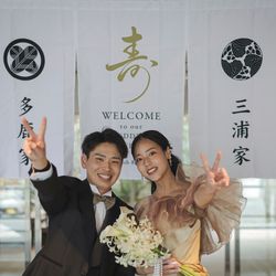 THE SORAKUEN の写真1枚目