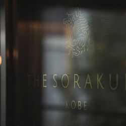 THE SORAKUEN の写真31枚目