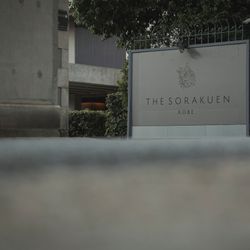 THE SORAKUEN の写真31枚目