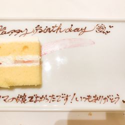 アンジェリオン オ プラザ TOKYOの写真36枚目