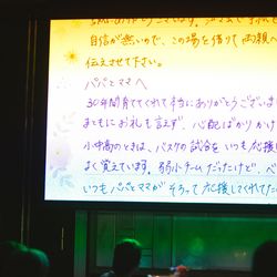 横浜ロイヤルパークホテルの写真23枚目