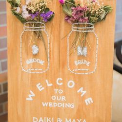 けやき坂 彩桜邸 シーズンズテラスの写真6枚目