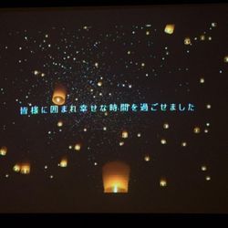 けやき坂 彩桜邸 シーズンズテラスの写真22枚目