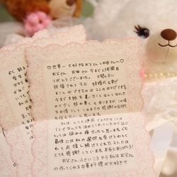 アルカンシエルガーデン名古屋の写真31枚目