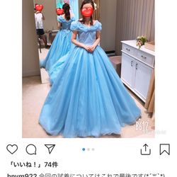 けやき坂 彩桜邸 シーズンズテラスの写真27枚目