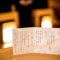 八芳園の写真14枚目