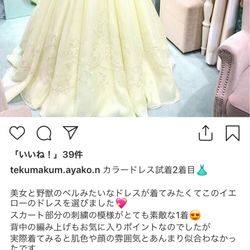 けやき坂 彩桜邸 シーズンズテラスの写真19枚目