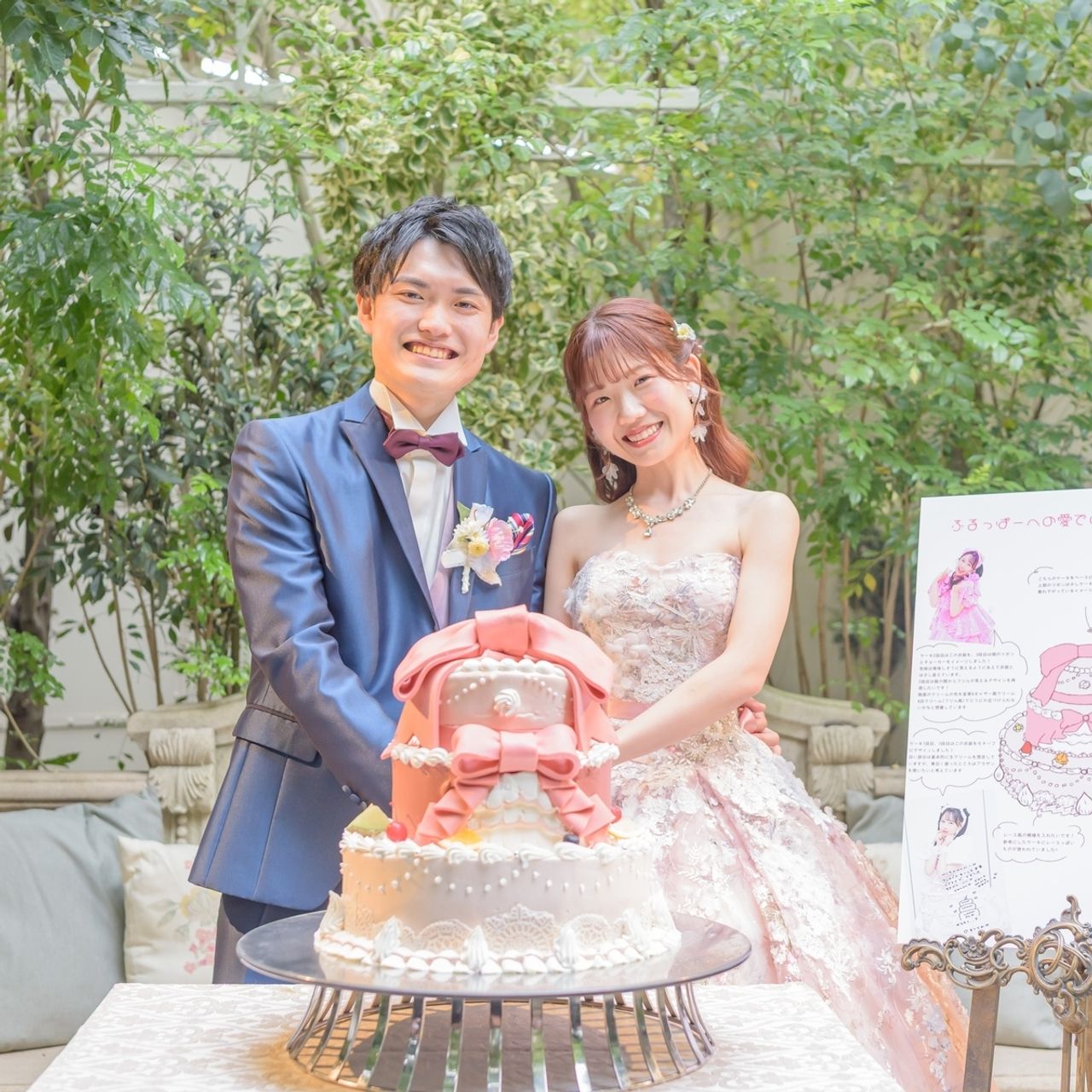 披露宴パーティのカバー写真