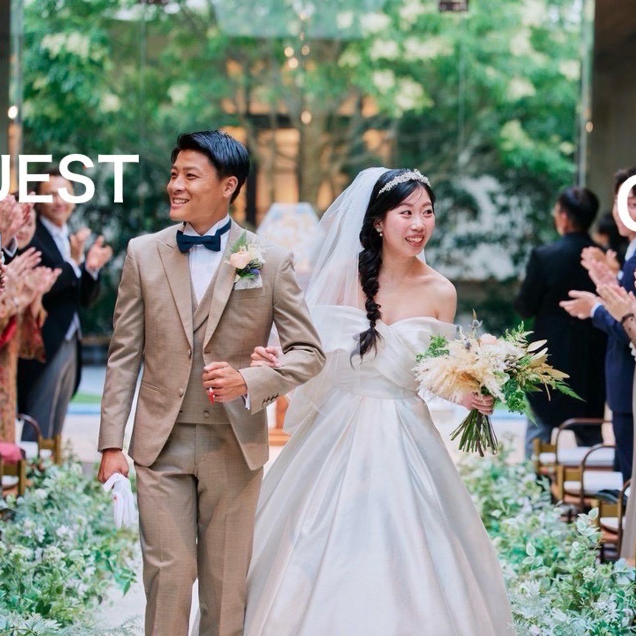 挙式のカバー写真