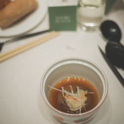 アカガネリゾート京都東山 の写真18枚目