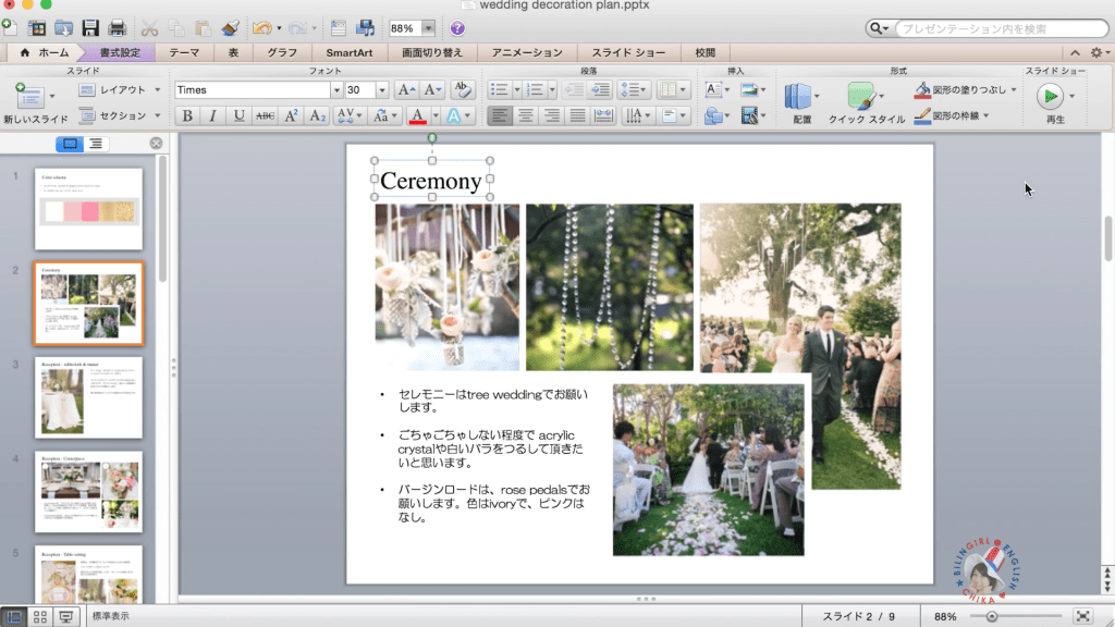 Screenshot_2016-02-14-23-02-10
